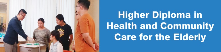 Higher Diploma in Health and Community Care for the Elderly