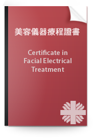 康文署園藝課程證書 New North